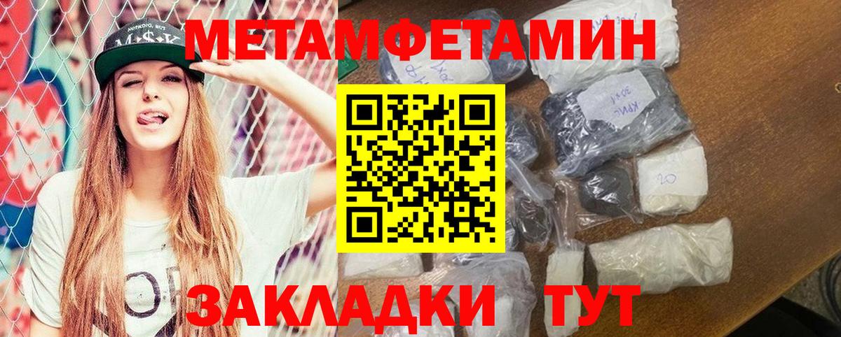 АМФЕТАМИН 98%  Вход с VPN  АМФЕТАМИН  Краснокаменск 