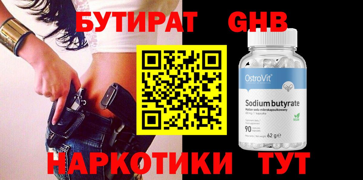 ГАШ  Краснокаменск  Меф   Cocaine  Вход с VPN  Марихуана 