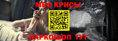 круглые Кандалакша