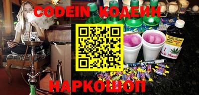 круглые Кандалакша
