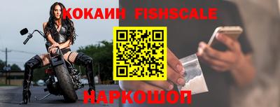 круглые Кандалакша