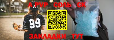 меф VHQ Камышлов