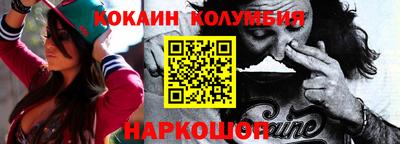 меф VHQ Камышлов