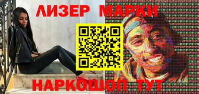 круглые Кандалакша