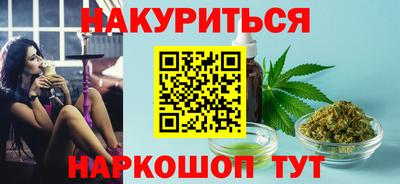 круглые Кандалакша