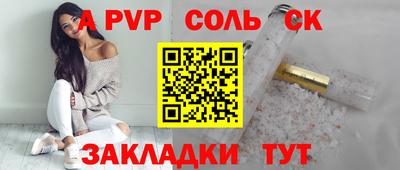 круглые Кандалакша