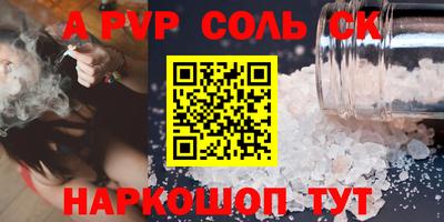 меф VHQ Камышлов