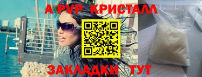 круглые Кандалакша