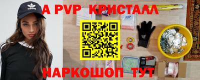 круглые Кандалакша