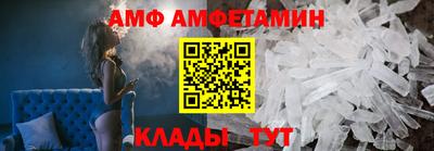 меф VHQ Камышлов