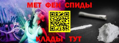 меф VHQ Камышлов
