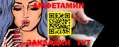 меф VHQ Камышлов