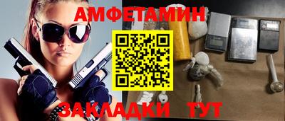 круглые Кандалакша