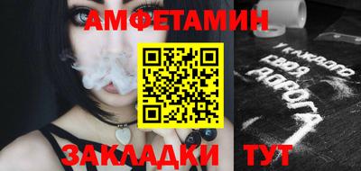меф VHQ Камышлов