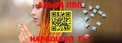 меф VHQ Камышлов