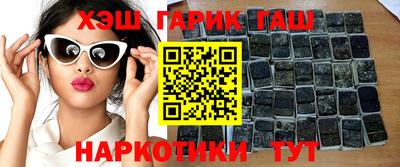 гашик Кимры
