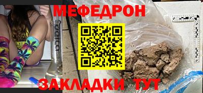 меф VHQ Камышлов
