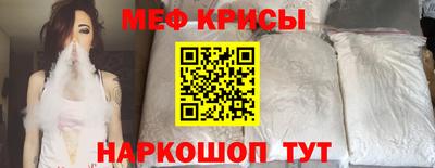 круглые Кандалакша