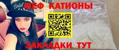 прущая мука Кинель