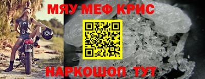меф VHQ Камышлов