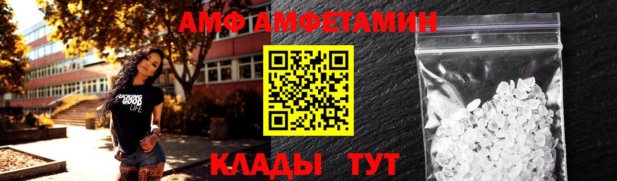 Метамфетамин винт Краснокаменск