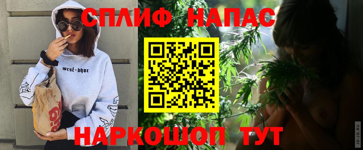 Краснокаменск  Канабис сатива  Шишки марихуана White Widow  Конопля конопля  Вход с VPN 